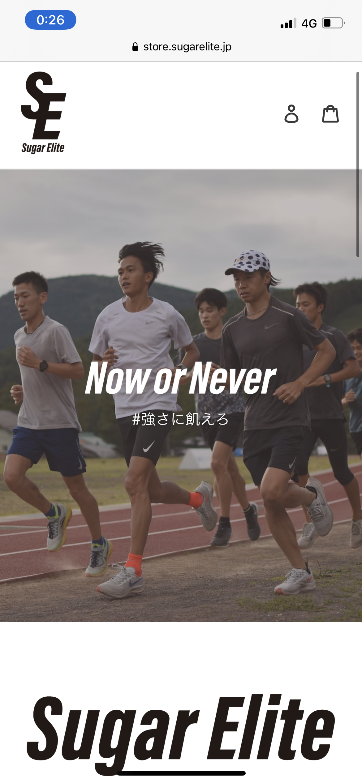 SUGER ELITE シュガー エリート マラソン日本代表大迫傑 限定